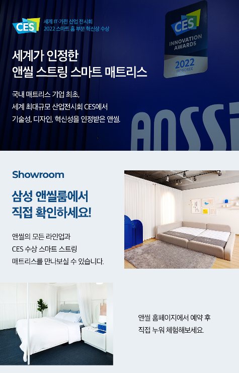 올케어 매트리스
